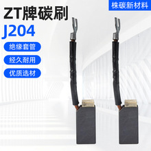 �^�����o��̼ZT��J204J206�~̿�Ͻ�25*32*60���V�O��̼ˢ��ȫʹ��