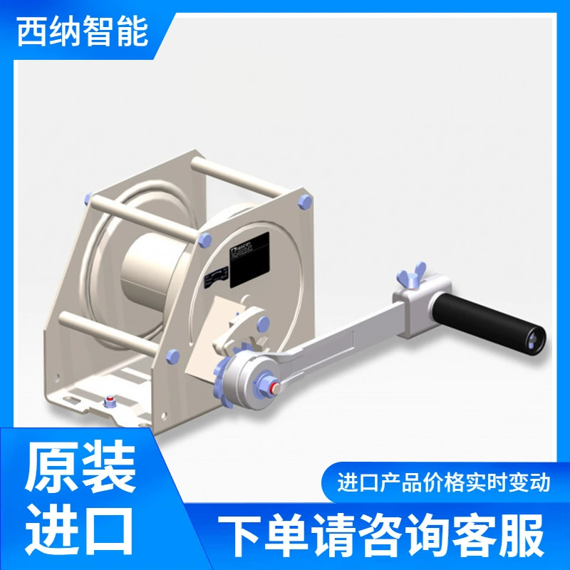 HAACON ручной лебедки серии 468