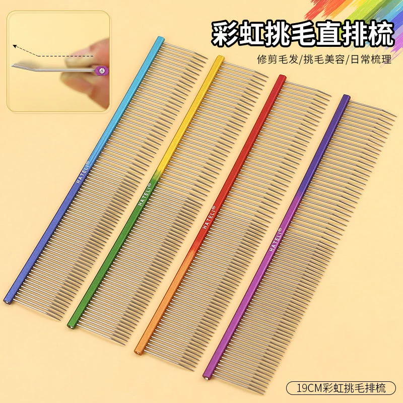 HATELI Hatteli Pet Cat Собака Принадлежности Радуга Красота Плавающая Расческа Прямая Расческа 19 см