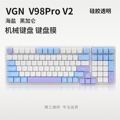 VGN V98Pro V2海塩に適用します。黒ガロンのキーボードの膜です。