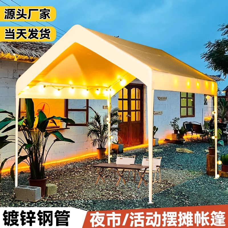 摆摊帐篷网红集市户外防雨晒布围布四脚伞加厚遮阳用商用夜市活动