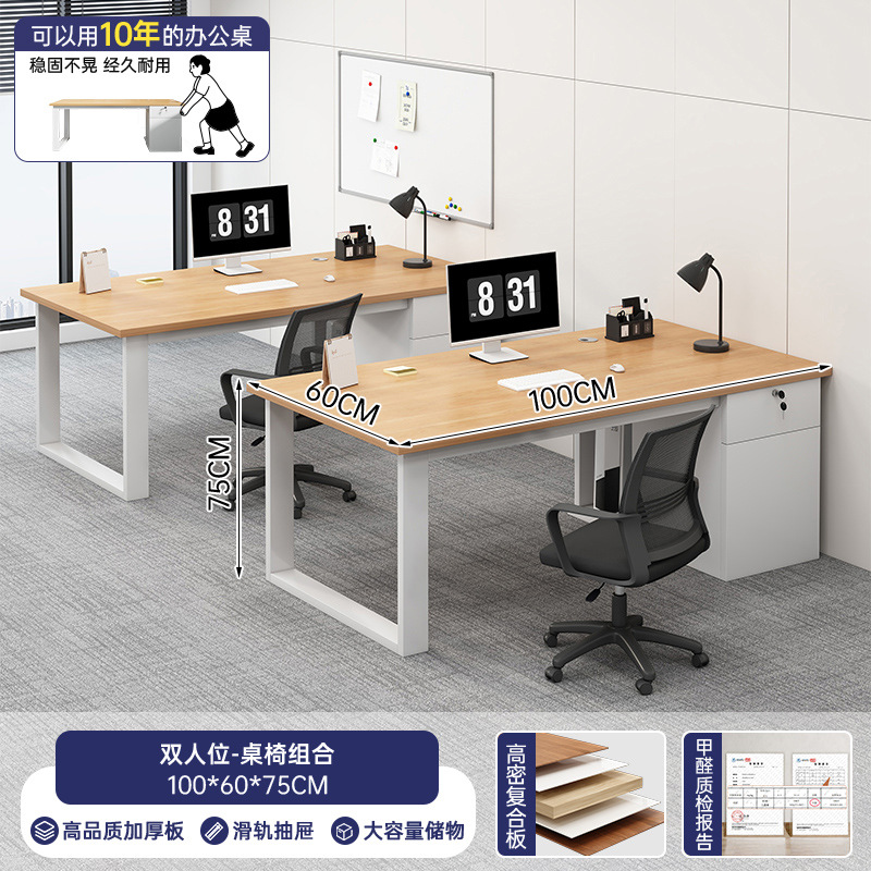 Mesa de oficina de personal simple mesa de oficina moderna mesa de personal combinación de mesa y silla simple mesa de computadora