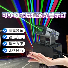 路障;交通警示灯;其他交通安全