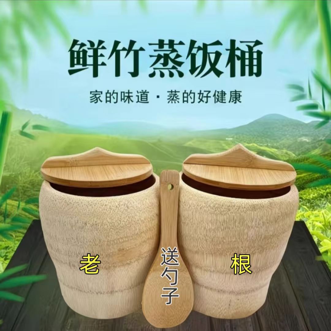 Old Root Bamboo Tube Rice Steamer, Handmade Bamboo Steamer, Sugar Control Tool, Bamboo Steamer Basket