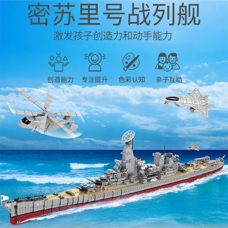 Конструктор, большой авианосец, развивающая игрушка высокой сложности