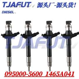 095000-5600 1465A041喷油器总成适用于三菱L200-TRITON
