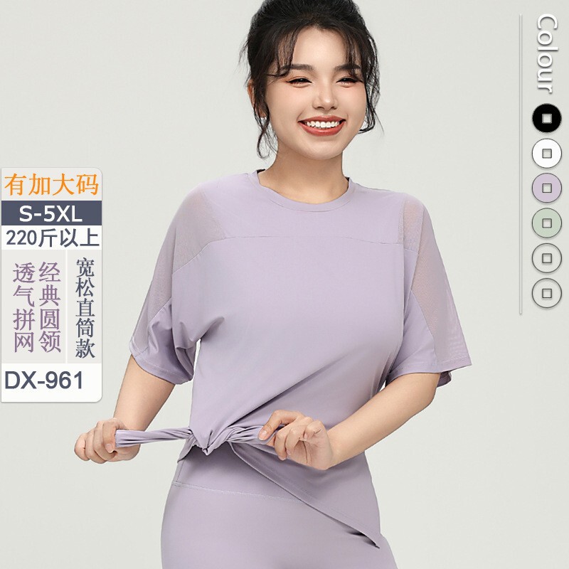 Thin Slimming Sports Quick-drying Clothes Women's plus size Crewneck Draping Fitness Top Running Quick-drying Loose Yoga Short-sleeve Thin Slimming Sports Quick-drying Clothes Women's plus size Crewneck Draping Fitness Top Running Quick-drying Loose Yoga Short-sleeve