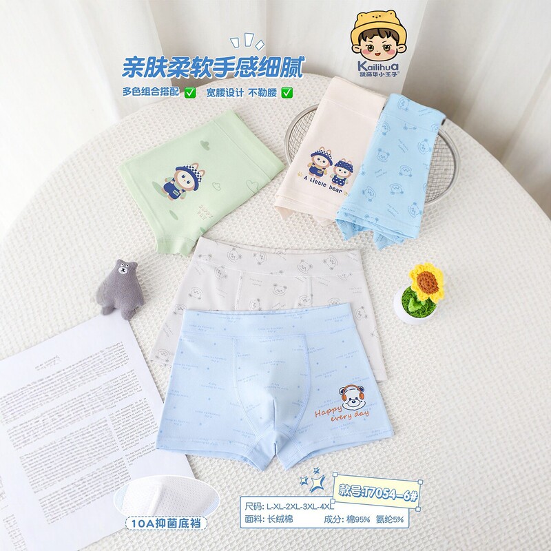 Children's Pure Cotton Underwear for Boys with Cartoon Print, Antibacterial Crotch, High Elasticity, Breathable, Mid-Waist Briefs, Comfortable for Babies Children's Pure Cotton Underwear for Boys with Cartoon Print, Antibacterial Crotch, High Elasticity, Breathable, Mid-Waist Briefs, Comfortable for Babies