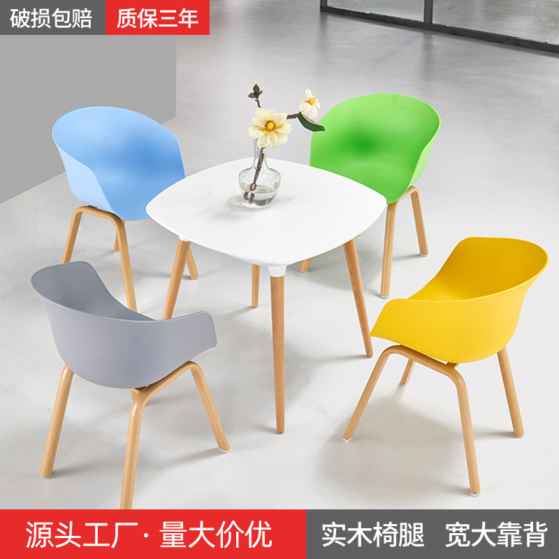 2025 Light Luxury Solid Wood and Plastic Dining Chair, Suitable for Multiple Commercial Settings, Ergonomic Design, Delivery and Installation, Nordic Style