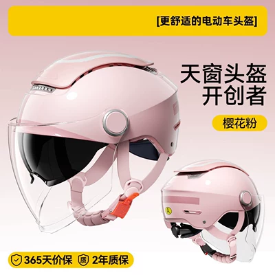 Sun Protection, All-Season Use, Full | Motosiklet kaskı (dəbilqə) - new-national-standard-3c-sakura-pink-helmet-hd-short-mirror-strong-breathability-sun-protection-and-heat-insulation