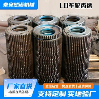 LD型起重机车轮齿盘 龙门吊单梁工程机械配件 起重机行车轮主动轮