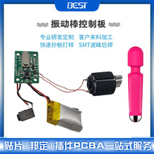 ������Ӱ��·�峭��������·����Ȥ��Ʒ������ư�smt�NƬ�ӹ�