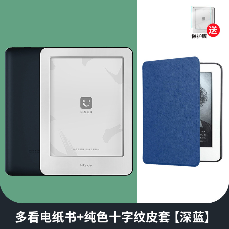 Xiao Mijia Duokan 電子ペーパーブック インクスクリーン 6inchPDF 電子ブックリーダーポータブルライブラリ送料無料|undefined