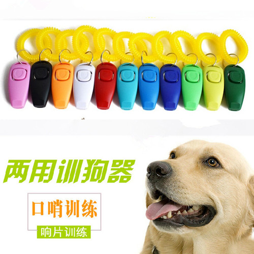 Dog trainer multifunctional pet clicker whistle dog training device clicker dog whistle two-in-one pet supplies