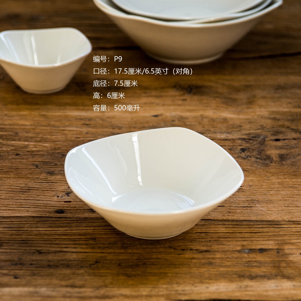 Tazón cuadrado de cerámica Lu Cang LZ, tazón para sopa, tazón para ensalada, tazón para servir frutas, tazón para fideos, material de porcelana blanca, seguro.