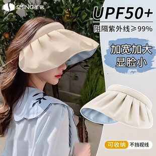 �¿�����ؐ��UPF50+����ñŮ�ķ����⾀������ñ�ٴ���Ę̫�ñ
