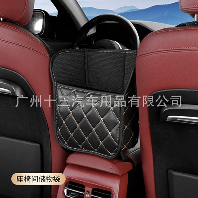 hanging storage bag, Chair back anti-kick pad - one-chair-bag