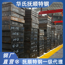 Cr12MoV模具钢 抚顺FT33高耐磨高韧性冲头料 铬12钼钒