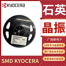 KYOCERA������Դ����KC5032Z 3.3V 26.000MHZ &plusmn;25PPMʯӢ��U��