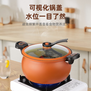 New style color value soup pot maifan Stone non-stick stew pot thickened micro-pressure soup pot non-stick pot stew micro-pressure pot