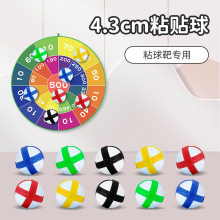 儿童高尔夫粘粘球 投掷魔术贴球尼龙黏球飞镖粘靶球玩具无孔4.3cm