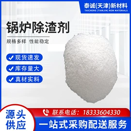 耐火防火材料;盘根;其他工业用清洗剂