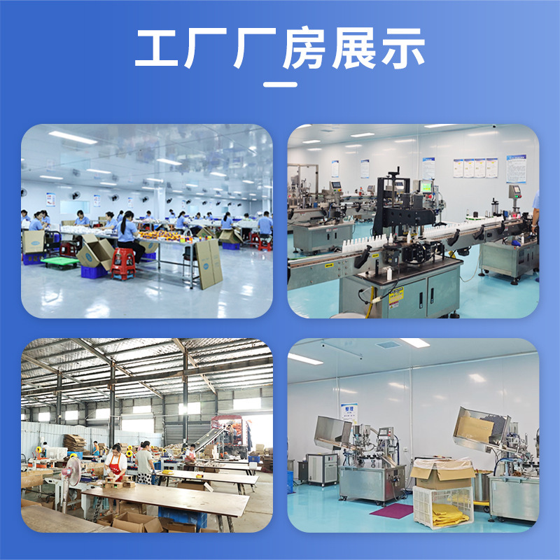 厂家一件代发苗九绅颗粒清肌膏  去眼周脂肪粒按摩保 健清肌膏|undefined