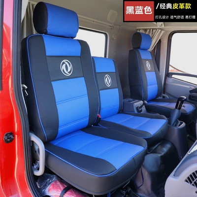 Modelə uyğun (Original) oturacaq örtükləri 180 210Vrkrks Huashen Changxing - leather-seat-cover-black-blue-a-set-of-driver-and-passenger-remark-model-when-placing-order-other-models-can-also-be-customized