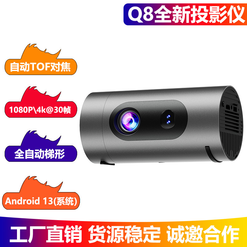 New Cross-Border Popular Projector Q8 Ultra-High Definition 4K Home Outdoor Portable Wall Projection Mobile Phone Wireless Projector