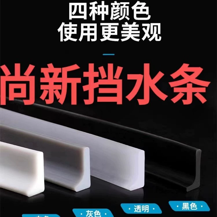 Прокладка Кунтертоп пола кухни туалета ванной комнаты резиновая твердая водоустойчивая резиновая