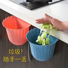 厨房壁挂式垃圾桶卫生间柜门悬挂橱柜门花边纸篓家用高颜值收纳桶