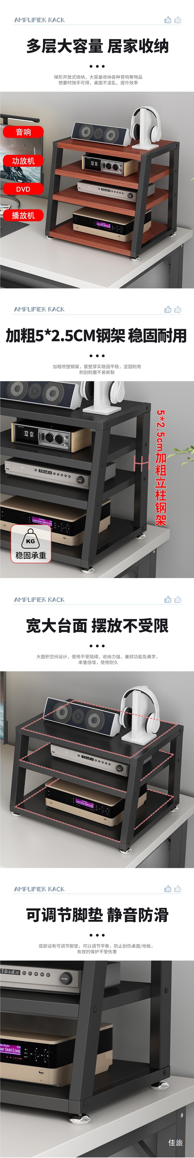 Desktop Amplifier Rack Headphone Amplifier Stand Game Console Headset Storage Rack Cd Player Audio Storage