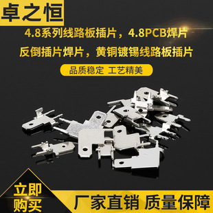 4.8ϵ�����Ҷ�λ��·���Ƭ �S�~��a4.8PCB��Ƭ������Ƭ��Ƭ