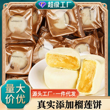 ̩ʽ�Lζ��ɏ��y���c�W���ʹ������e��ʳƷ�������l