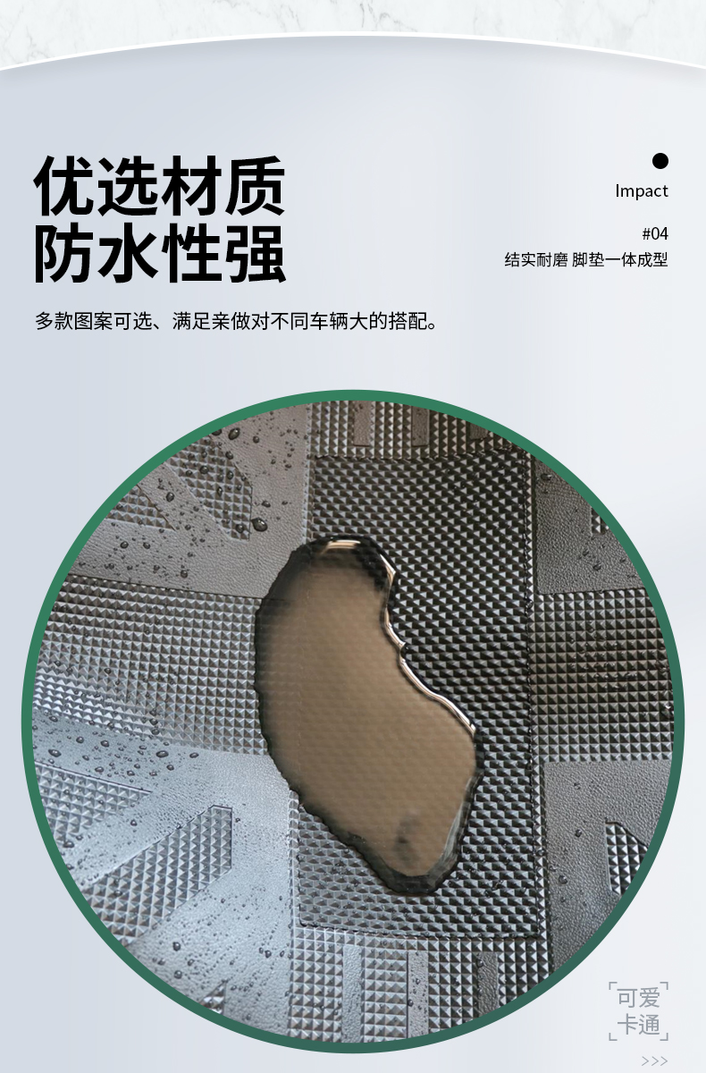 Yadi G30lite-M electric vehicle foot mat, waterproof and wear-resistant rubber anti-slip pedal mat