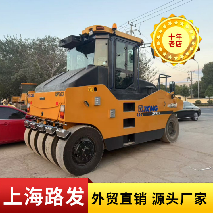 二手压路机 徐工XP303KS胶轮 前四后五 30吨轮胎式沥青轧道机