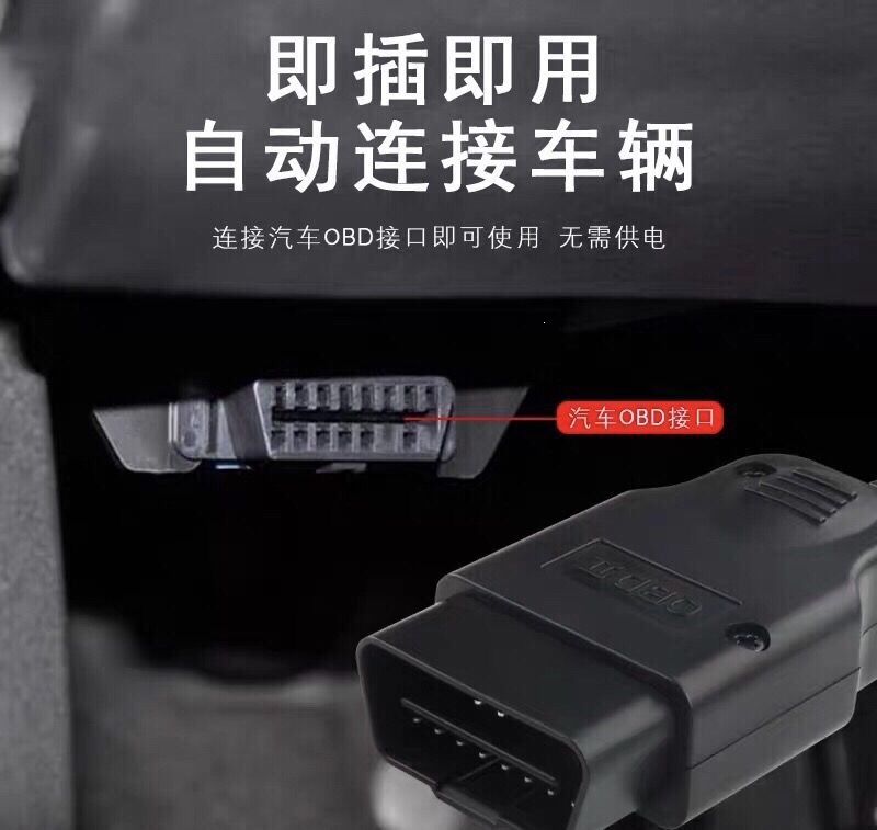 Car OBD2 diagnostic scanner, OBD on-board computer smart decoder, engine fault detector