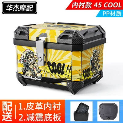 Motorcycle trunk box - lining-model-45lcoolliningshock-absorbing-base-pp-material