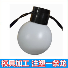 ����3LED����Ұ�I��PP���Ϛ�ģ�߼ӹ�ע�����a����¶�I�������⚤