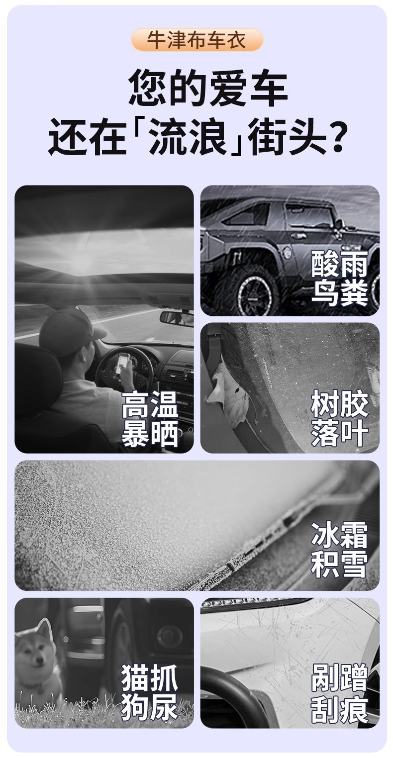 Suitable for Nissan Qashqai, this SUV car cover provides sun protection, rain protection, and heat insulation. It is a universal, all-season, thickened, full-coverage car cover