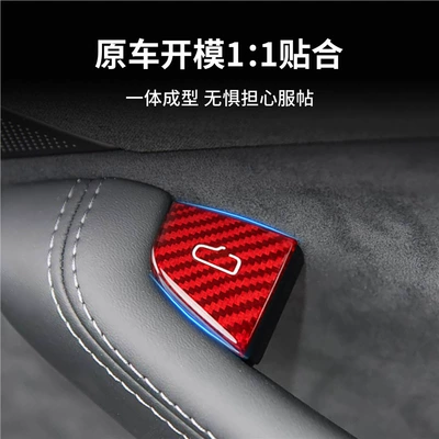 Car interior film – protection sticker interior modification