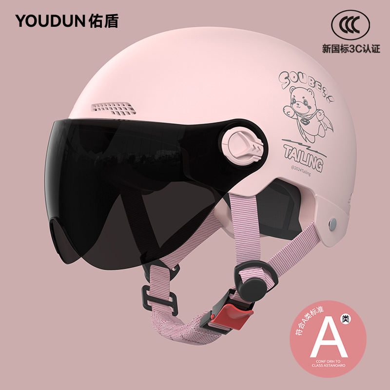 Motorcycle Helmet | Universal Auto Parts and Accessories - 3c-sakura-pink-sun-protection-short-visor-new-national-standard-class-a