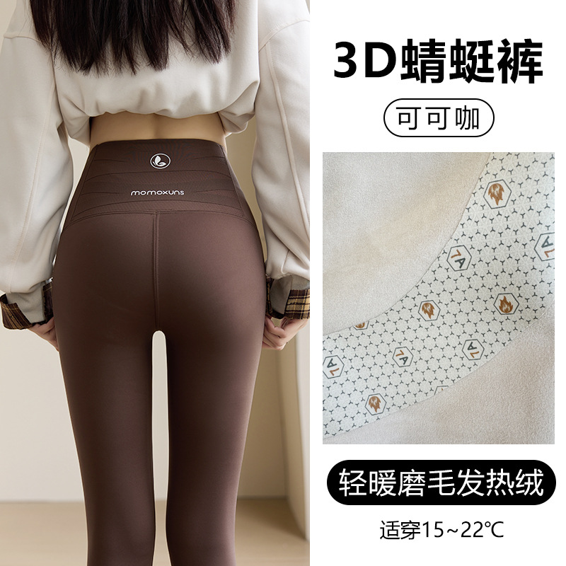 トンボのズボンの白い秋冬の無痕のバービーのズボンの女性の高腰はやせています。