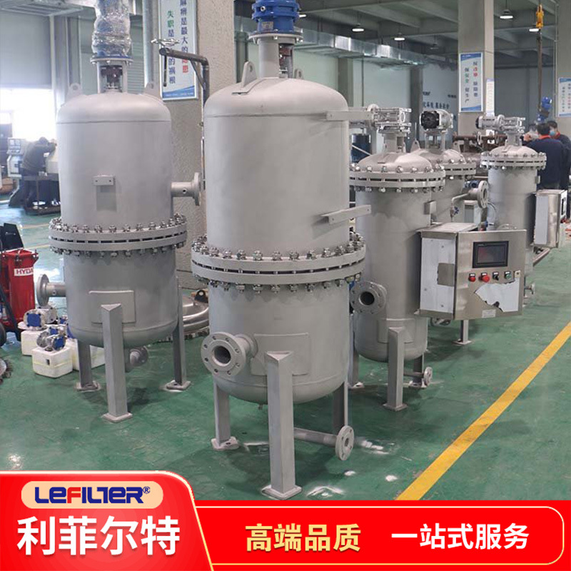 刷式全自动过滤器304 楔形网 自动排污自动反洗 压损小 精度高