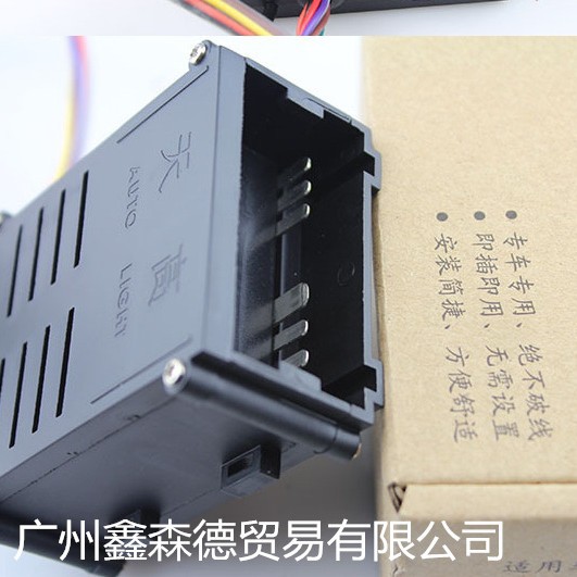 Fuente de fábrica interruptor de los faros interruptor automático 5ND941431B 5ND941431A 5ND941431