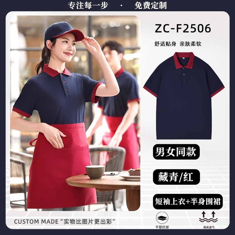 ロゴ刺繍入りミルクティーショップ作業服夏ポロシャツ半袖カフェケータリングサービススタッフウェアTシャツ|undefined