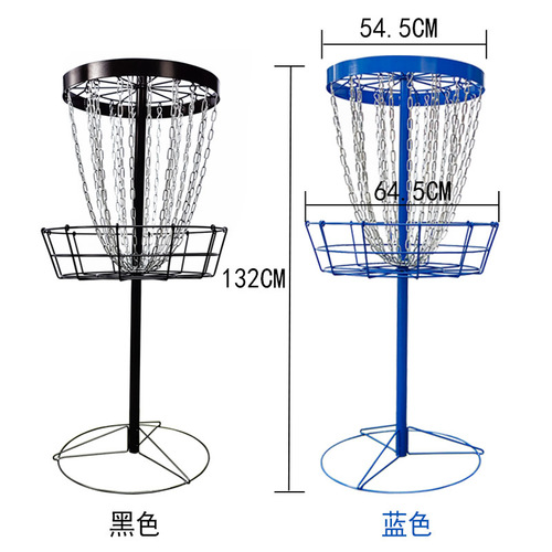 PGK Golf Game Flying Disc Rack Camping Outdoor Supplies Camping Team Building Competitive Disc Basket 24 Chain Iron Frame