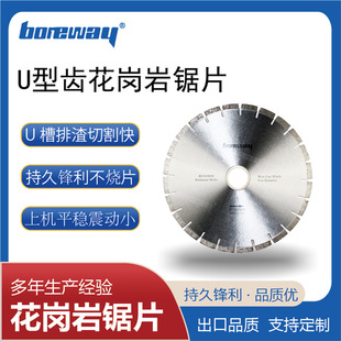 �S��ֱ��350mm�������Ƭ ����ʯ�и�Ƭ &Phi;60 �ט��ЙC�����Ƭ