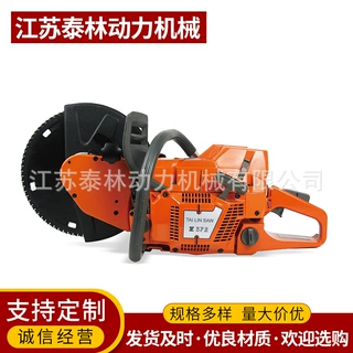 372双轮异向切割锯190消防无齿锯救援破拆动力大切割速度快范围广