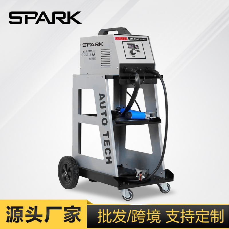 Body depression repair shaping machine car repair equipment sheet metal repair machine single gun double gun electrodeless pressure regulating Body depression repair shaping machine car repair equipment sheet metal repair machine single gun double gun electrodeless pressure regulating